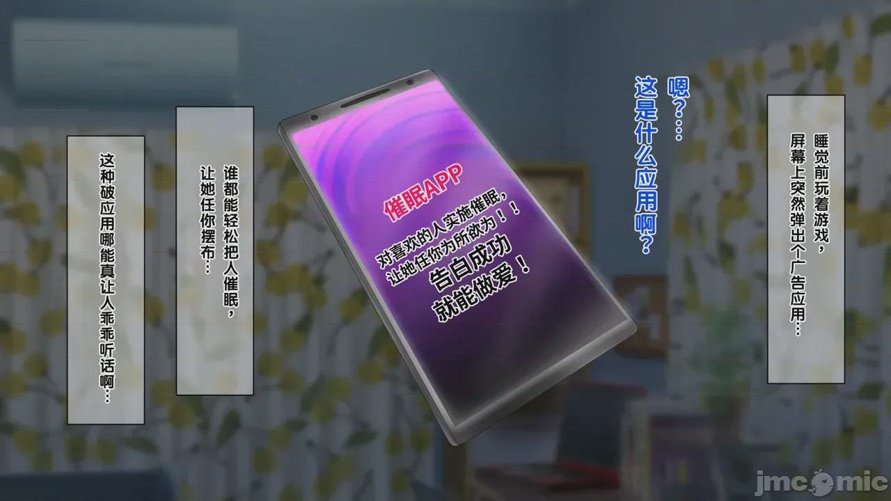 第1话，第 5 页
