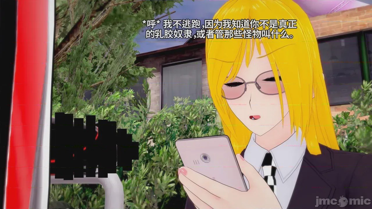 第1话，第 24 页
