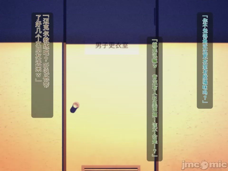 第1话，第 16 页