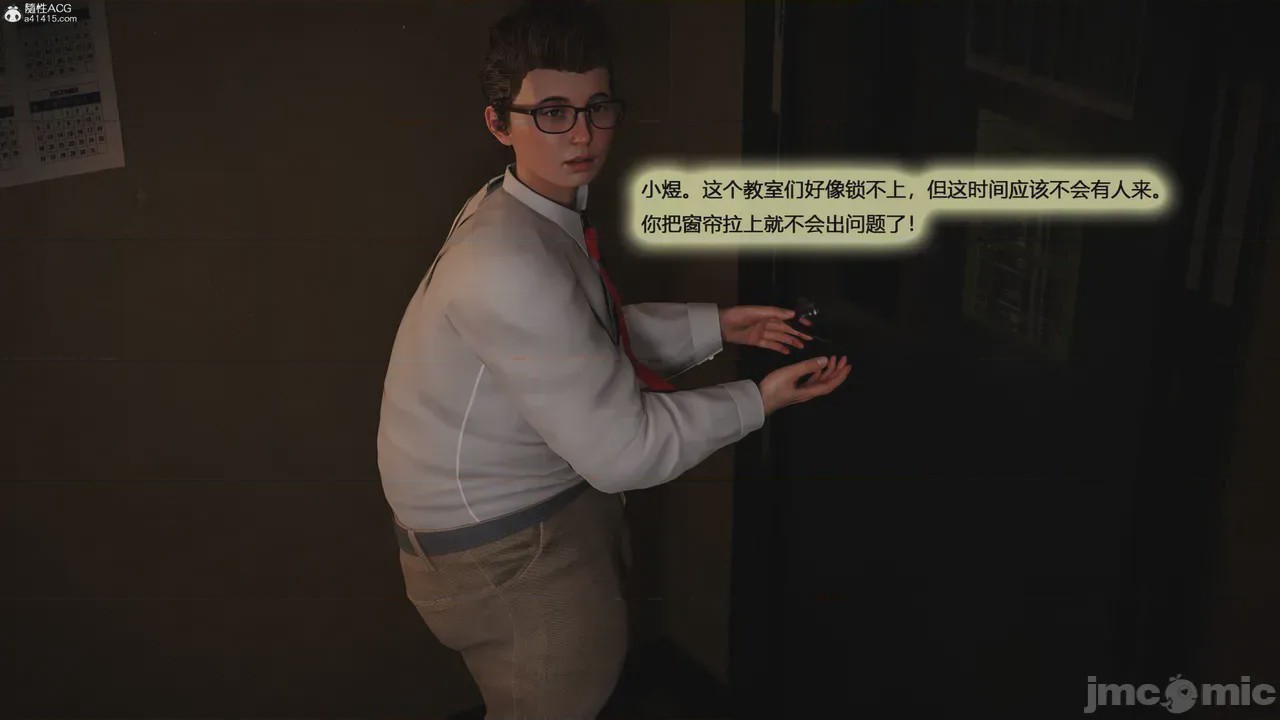 第1话，第 165 頁