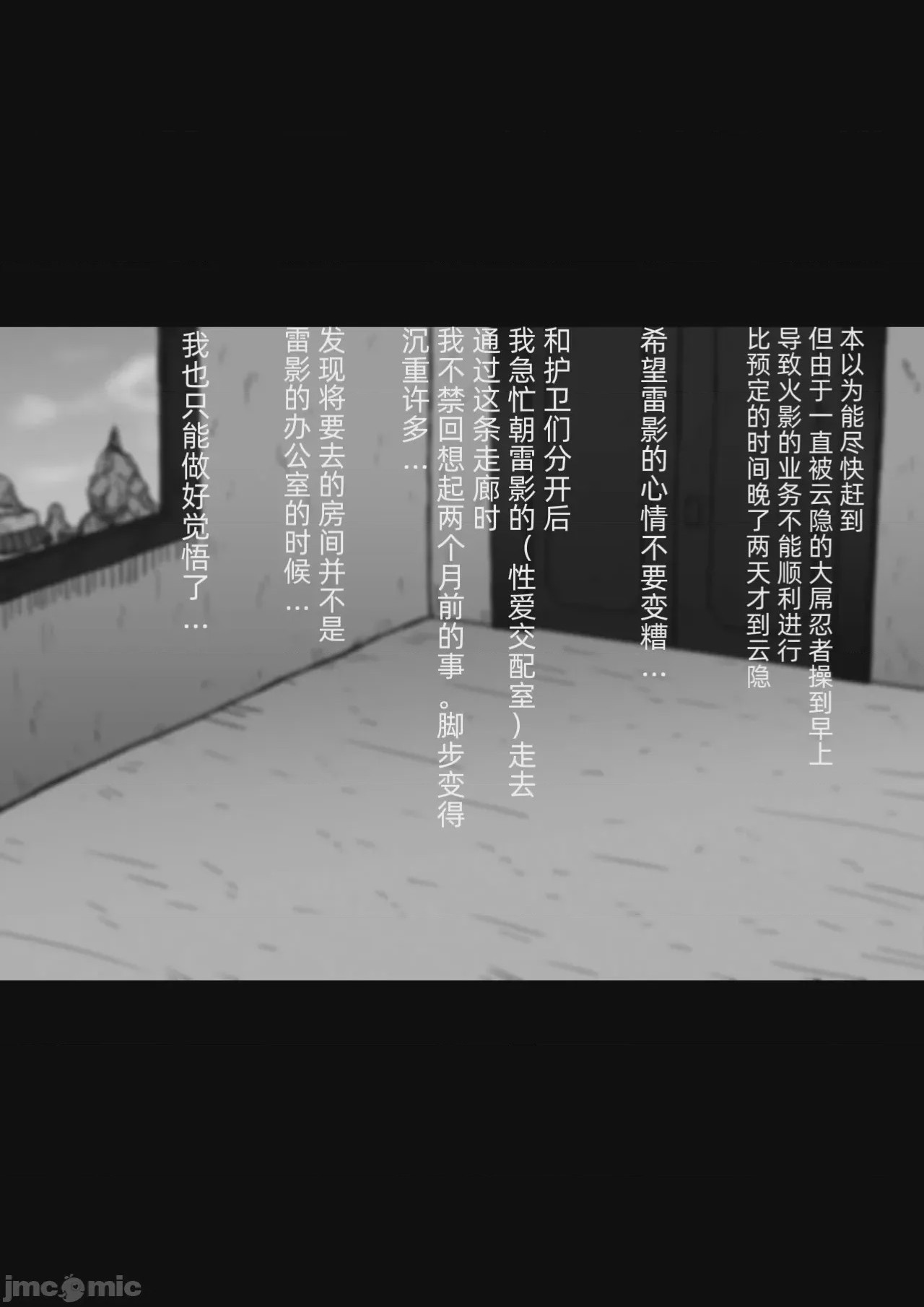 第1话, page 3