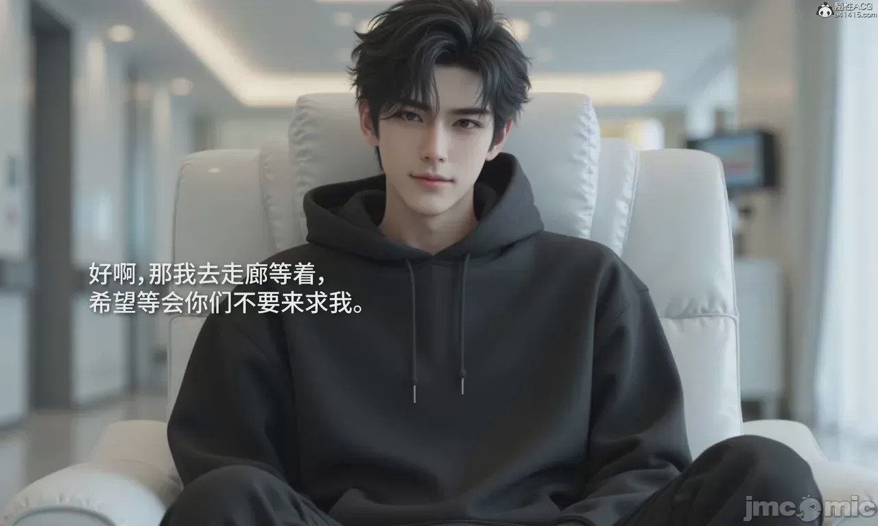 第1话，第 223 頁