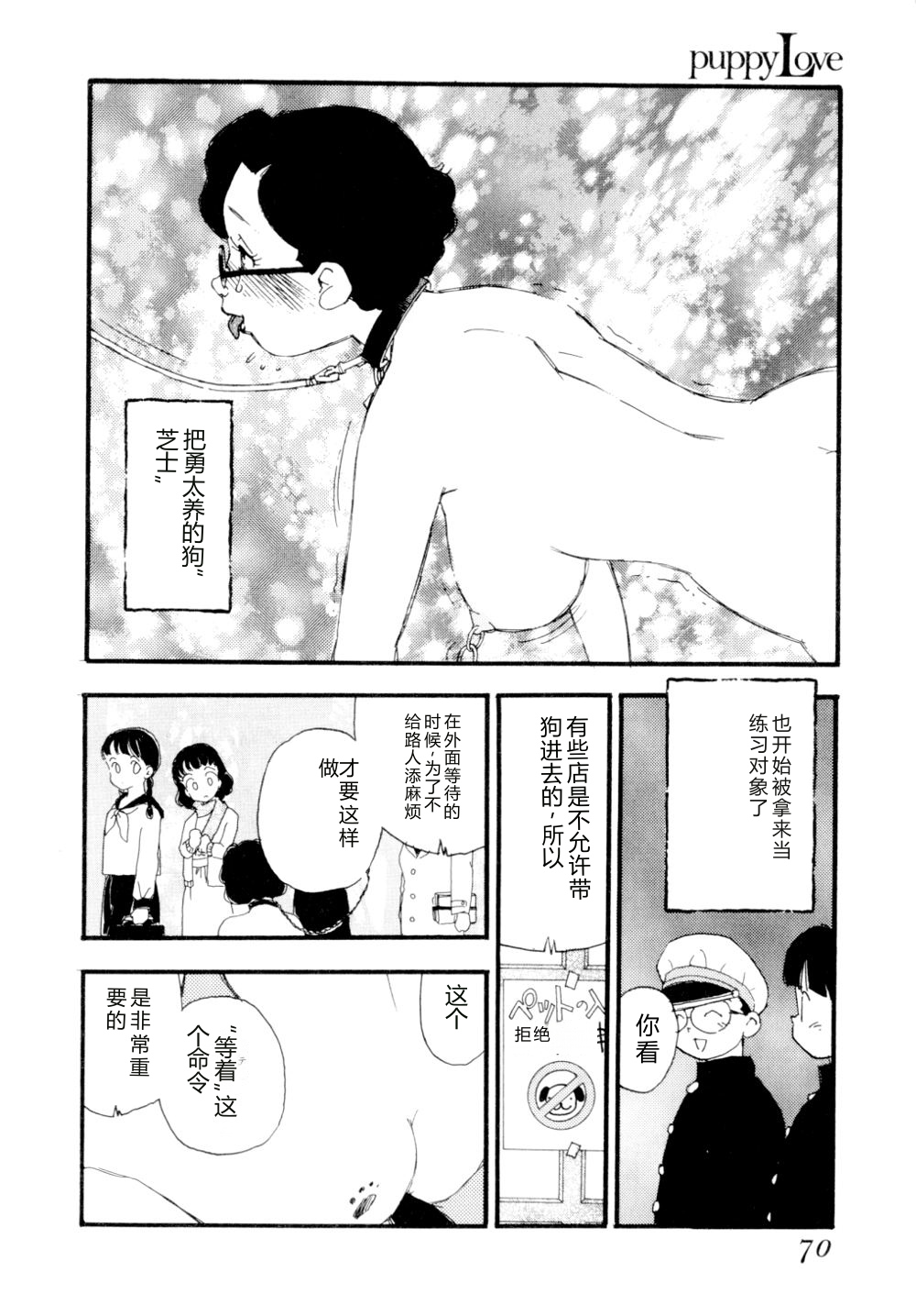 第 1 章、73 ページ