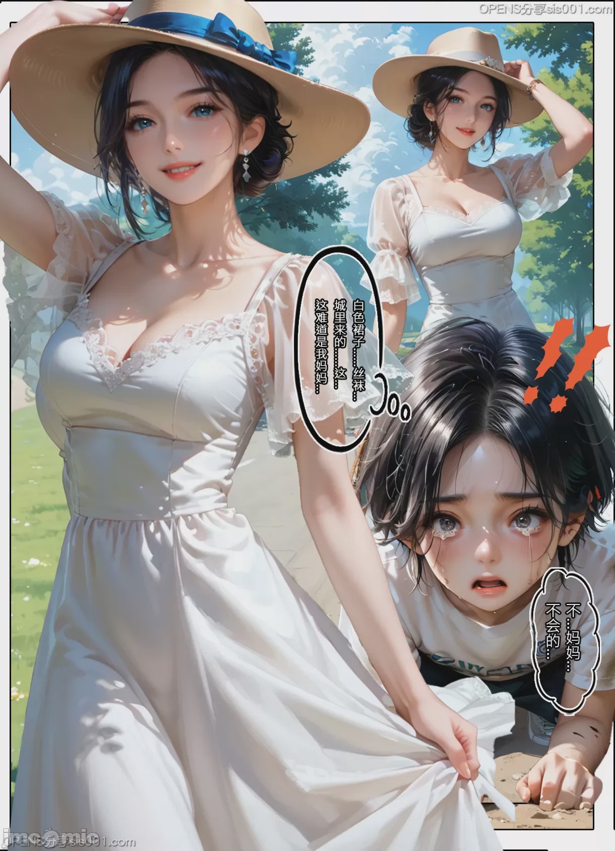 第1话 1-3，第 65 頁
