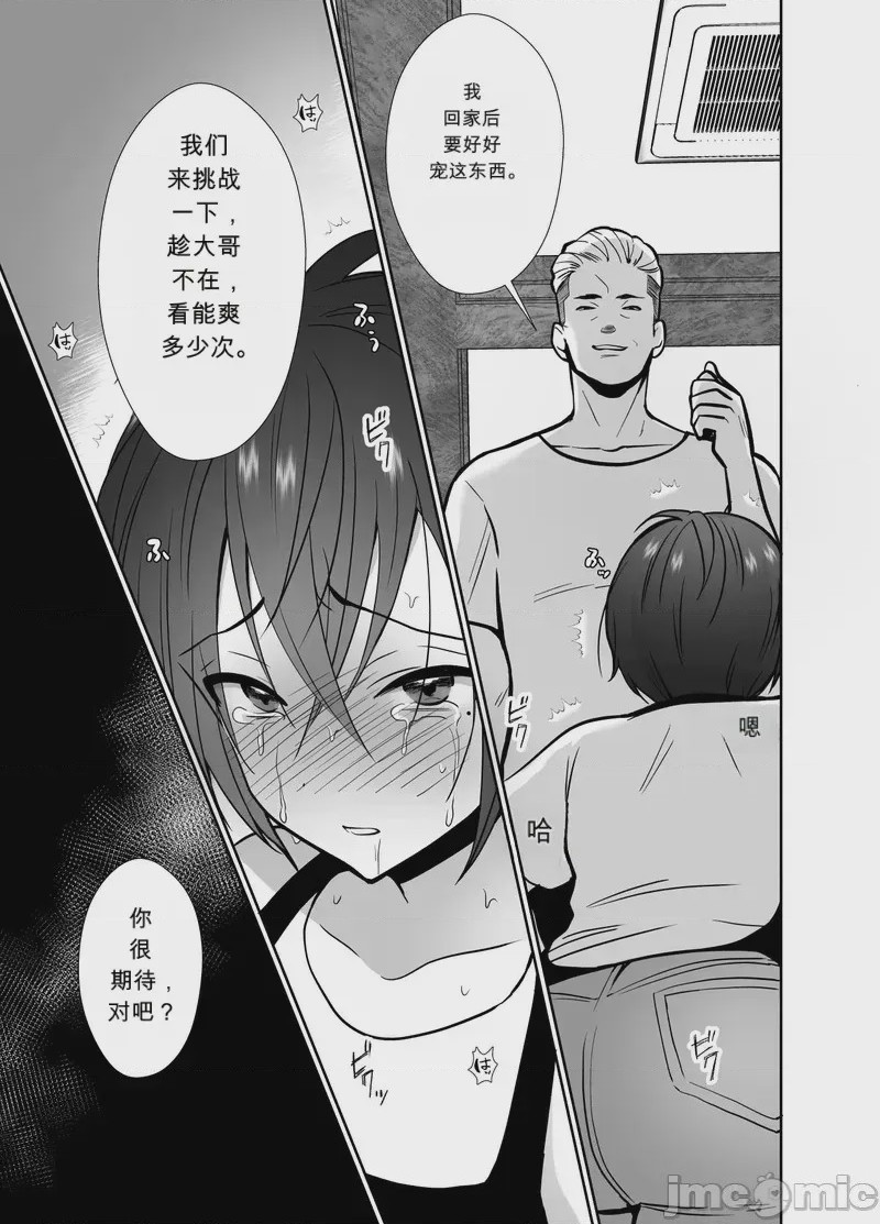 第1话, page 46