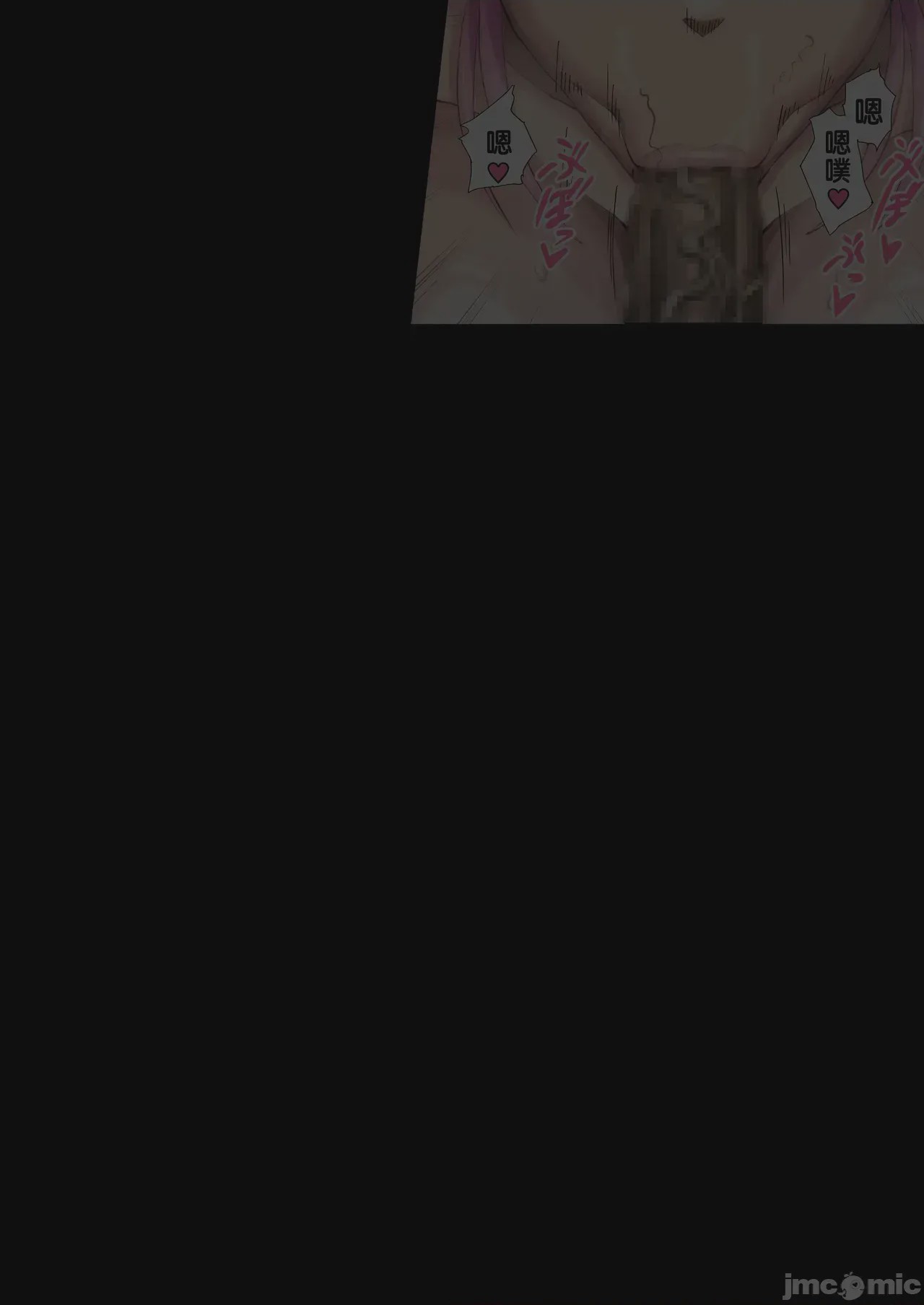第1话，第 47 页