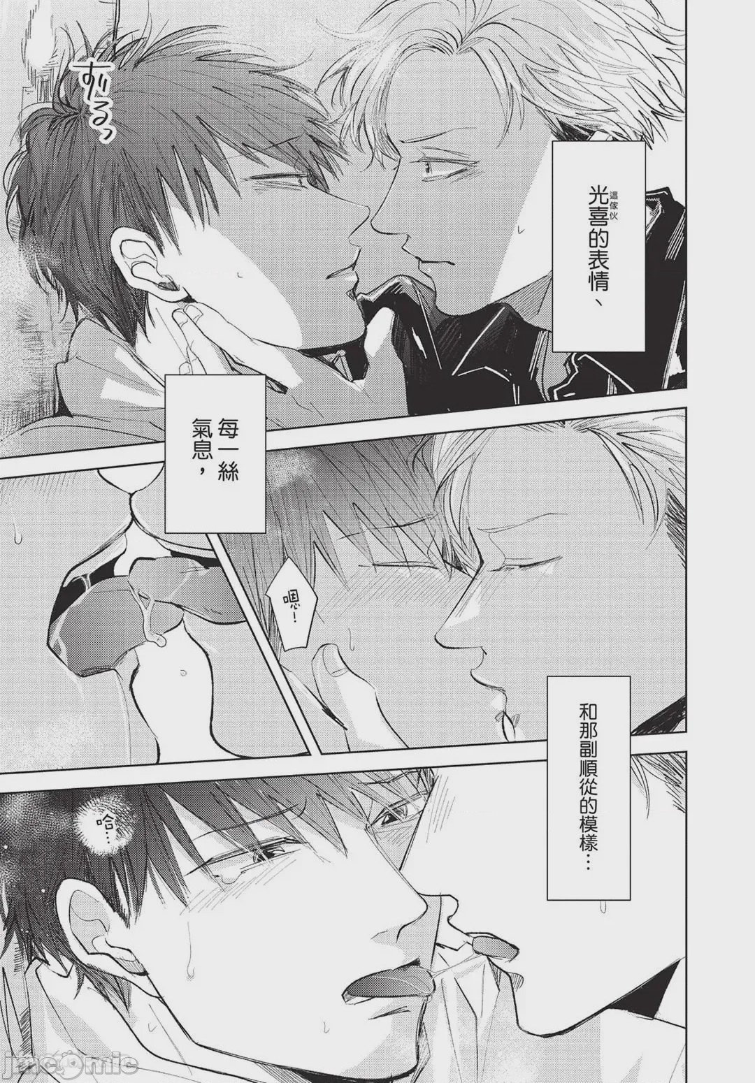 第1话，第 176 頁
