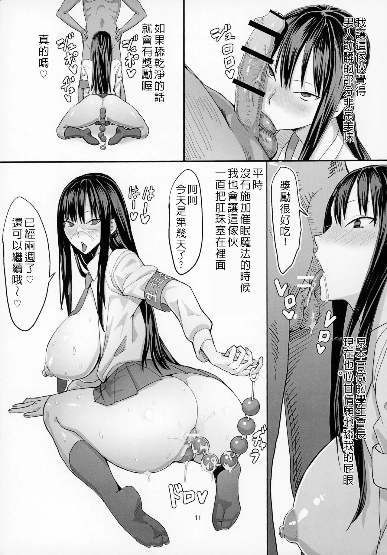 第 1 章，第 12 頁