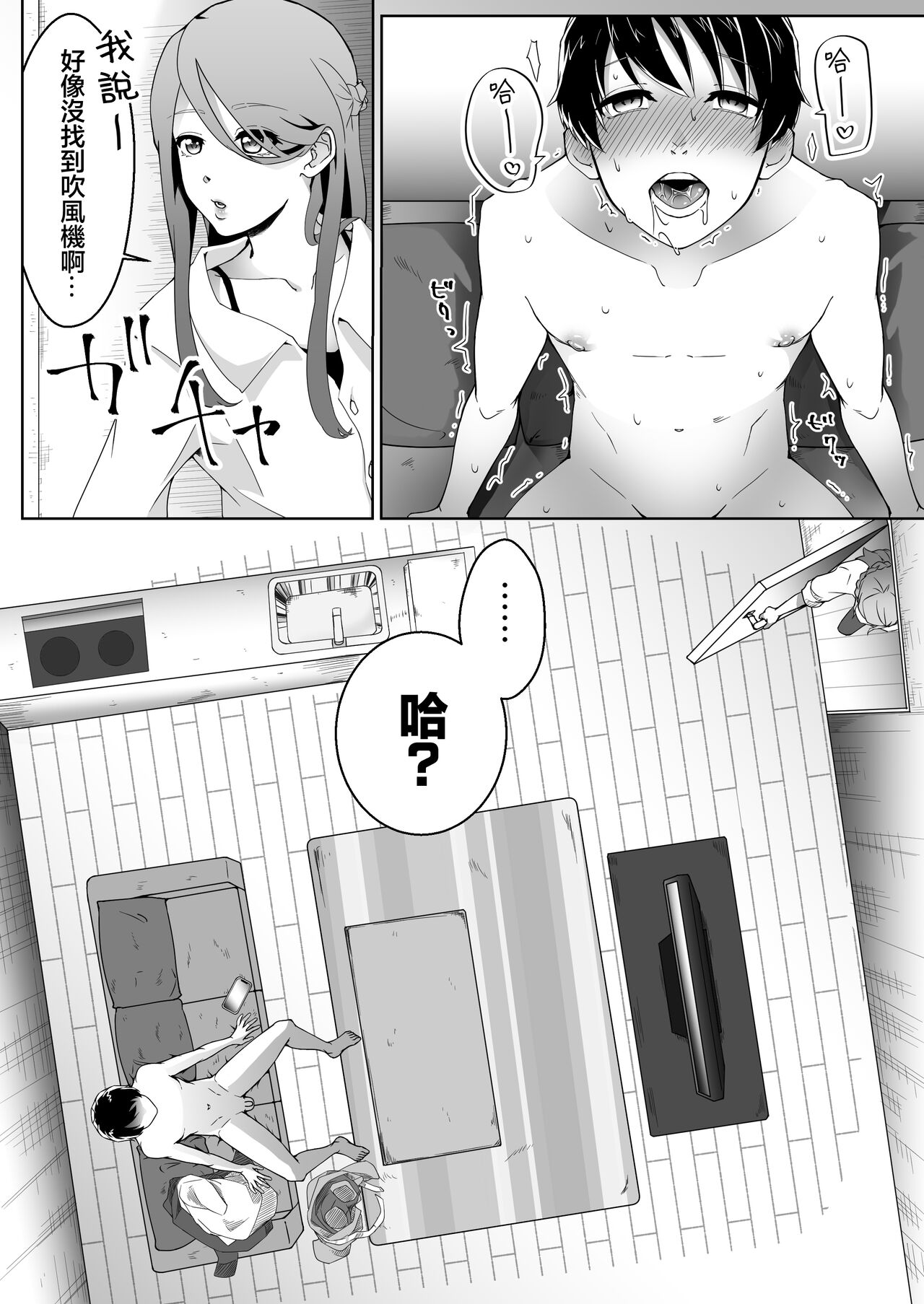 第 1 章，第 7 页
