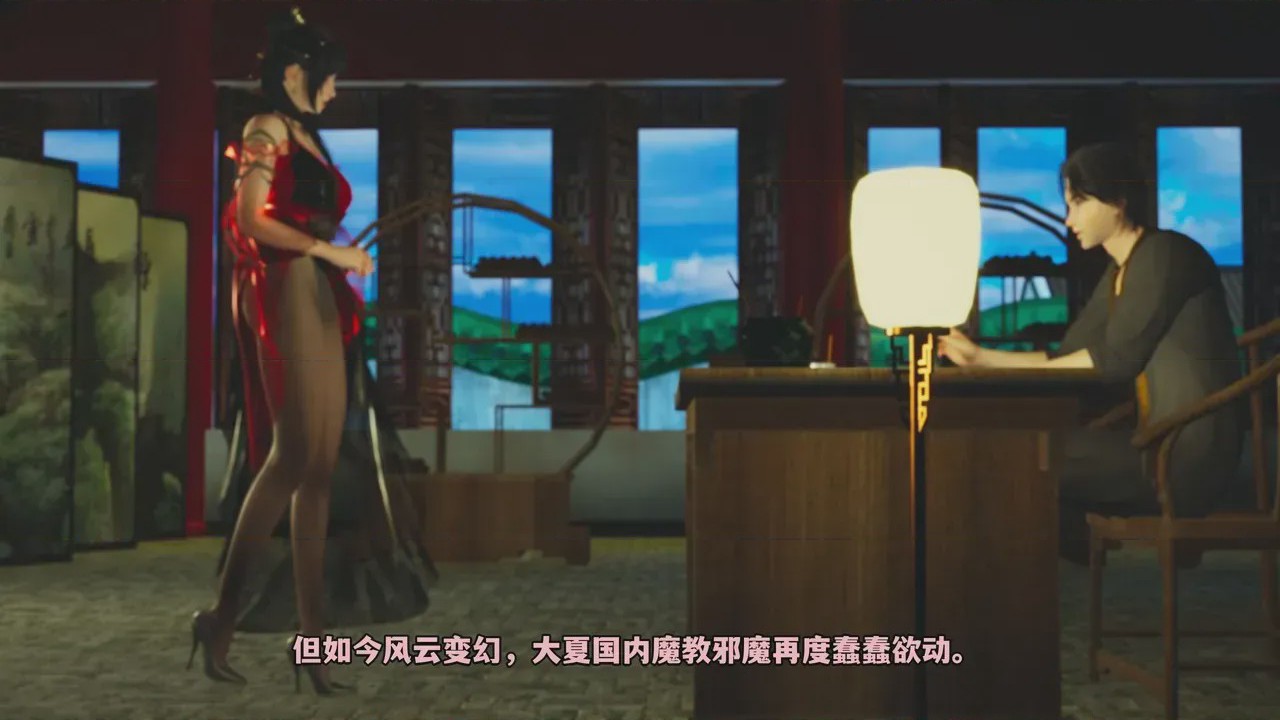 第1话, pahina 44