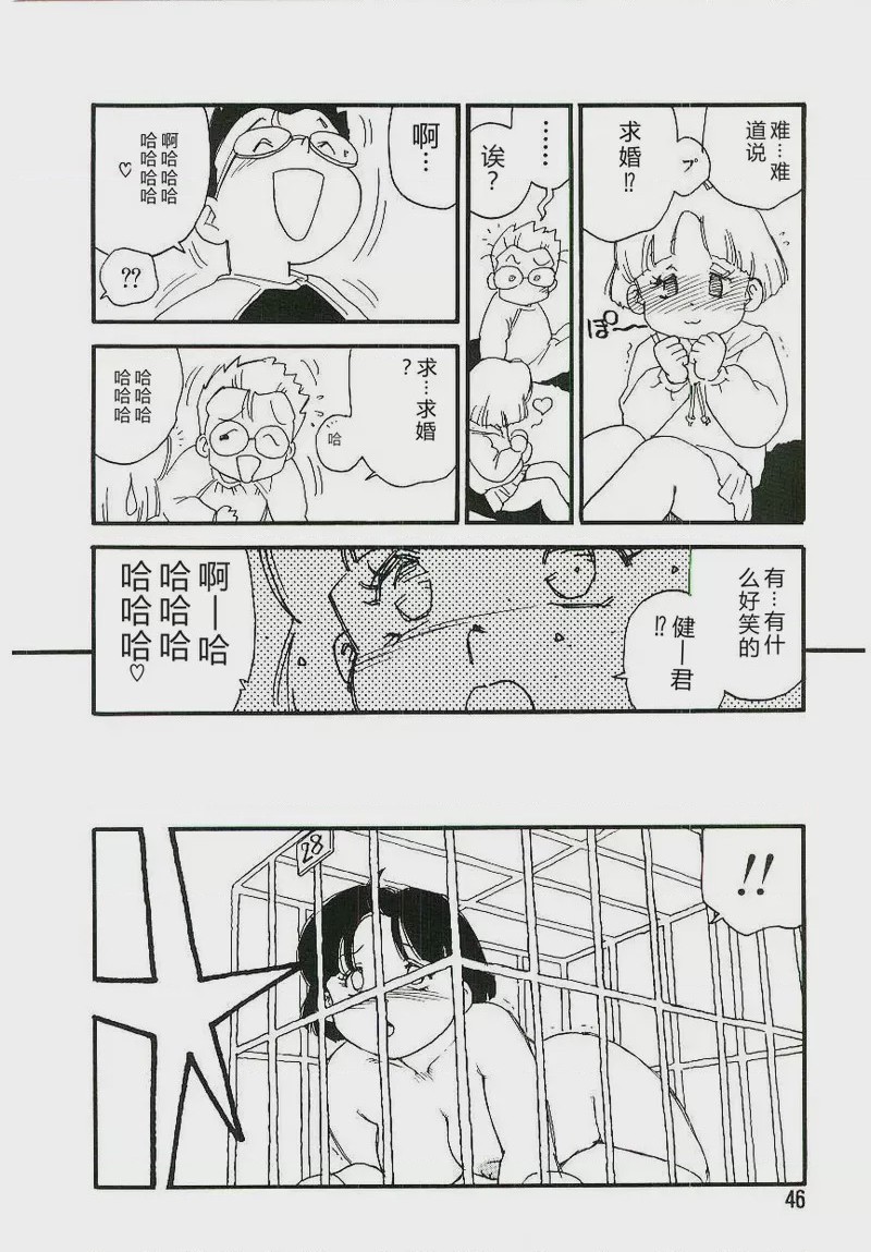 第 1 章, trang 45