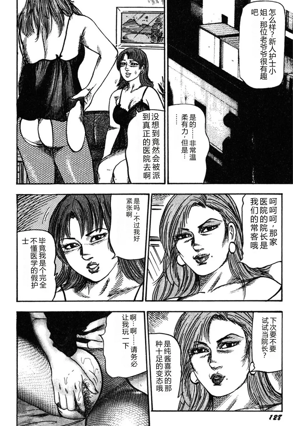 第 1 章, page 127
