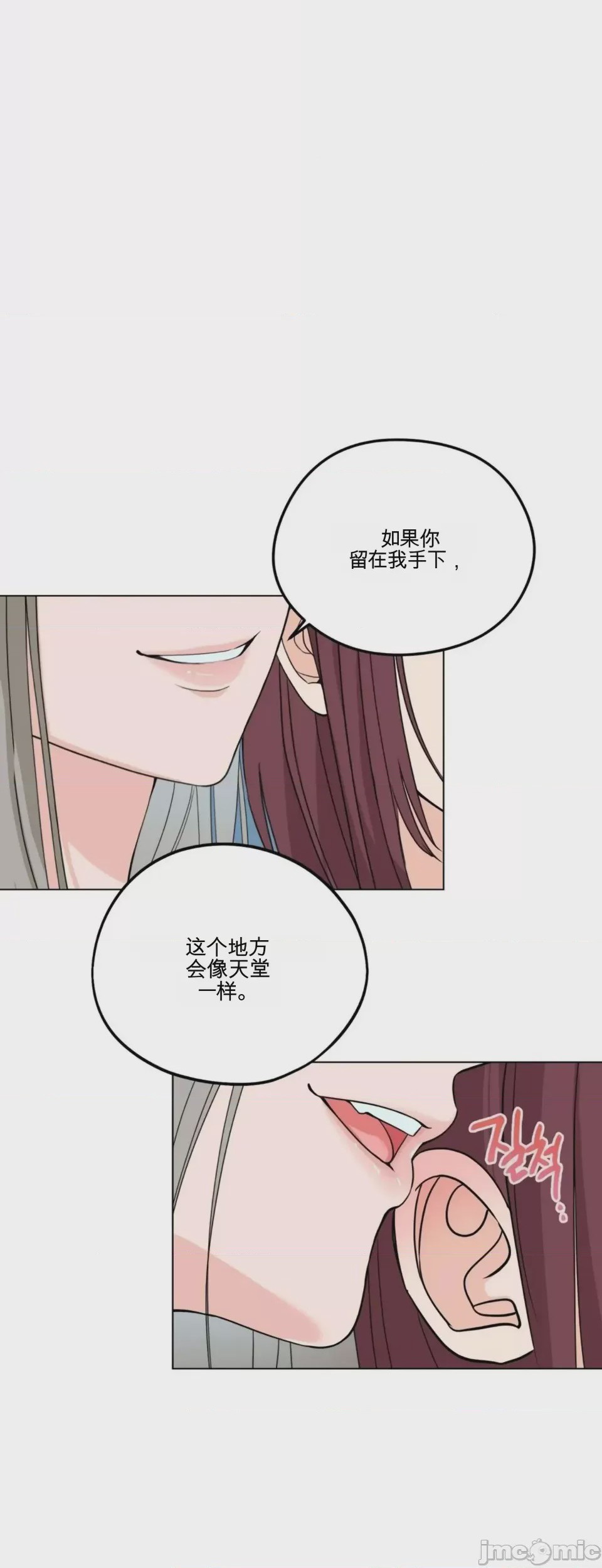 第1话 1, page 17