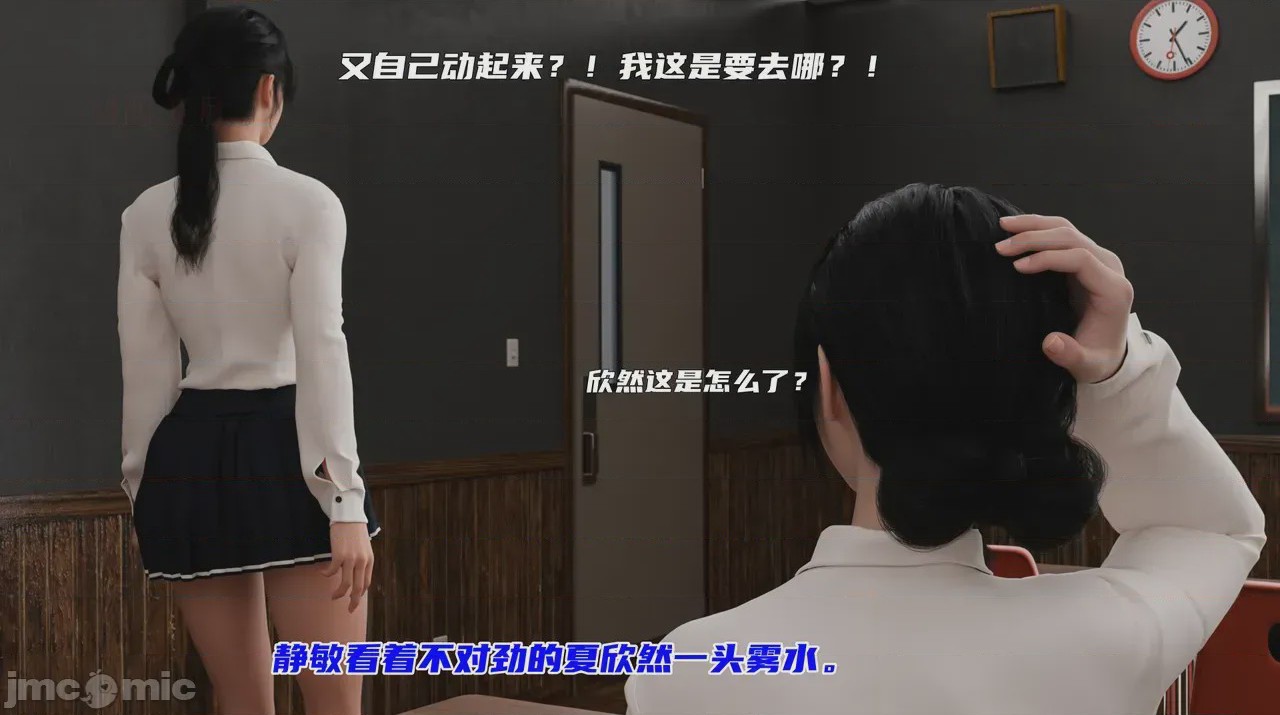 第1话，第 144 頁
