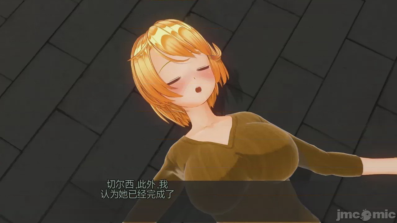 第1话, pahina 308