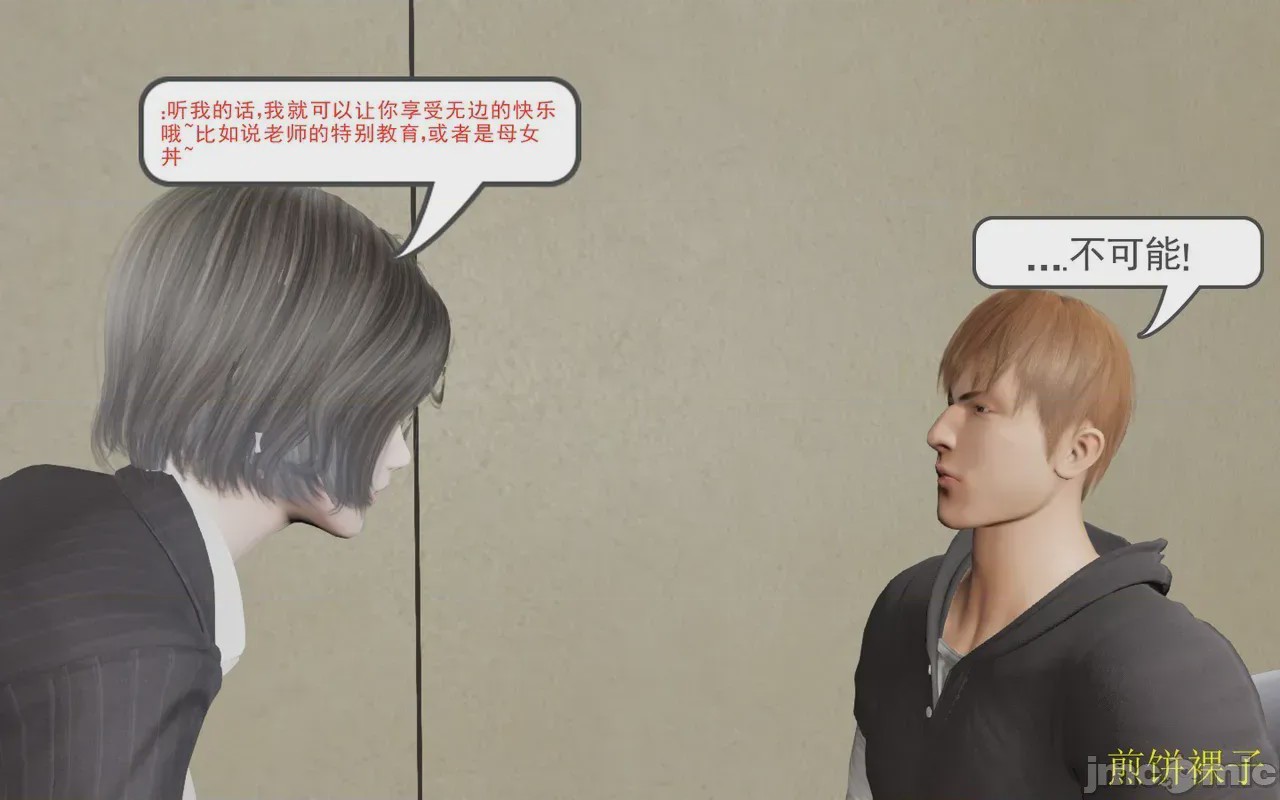 第1话，第 65 頁