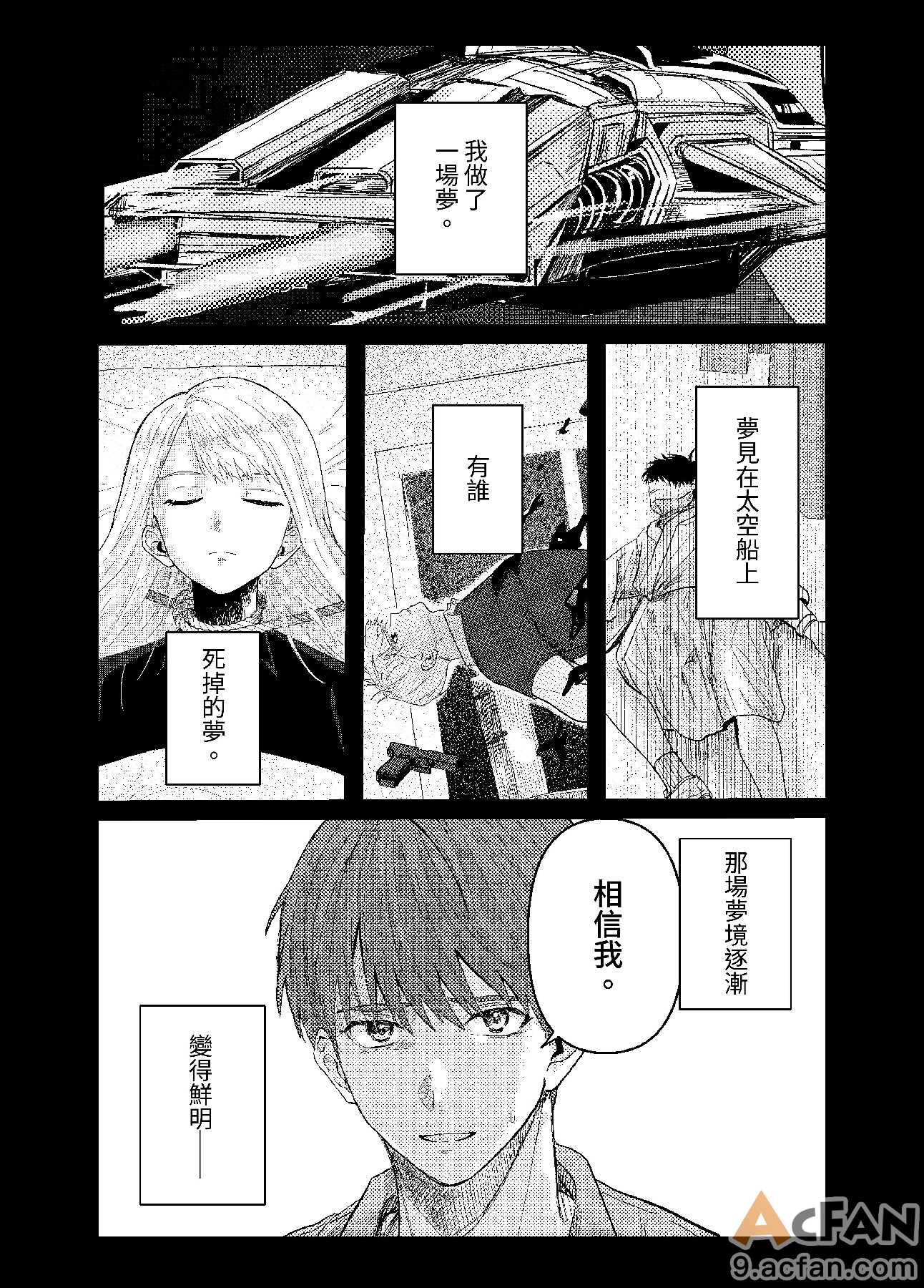 第1章, หน้า 330