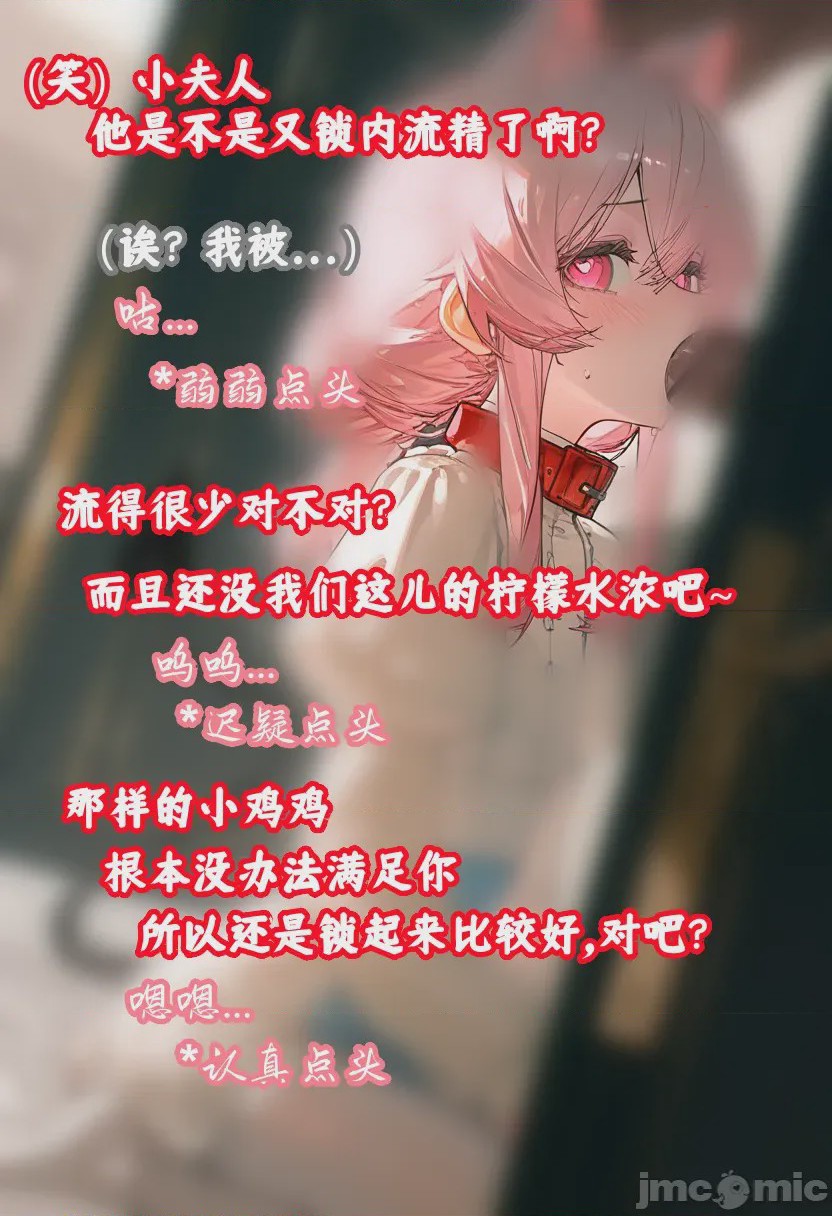 第1话，第 205 页
