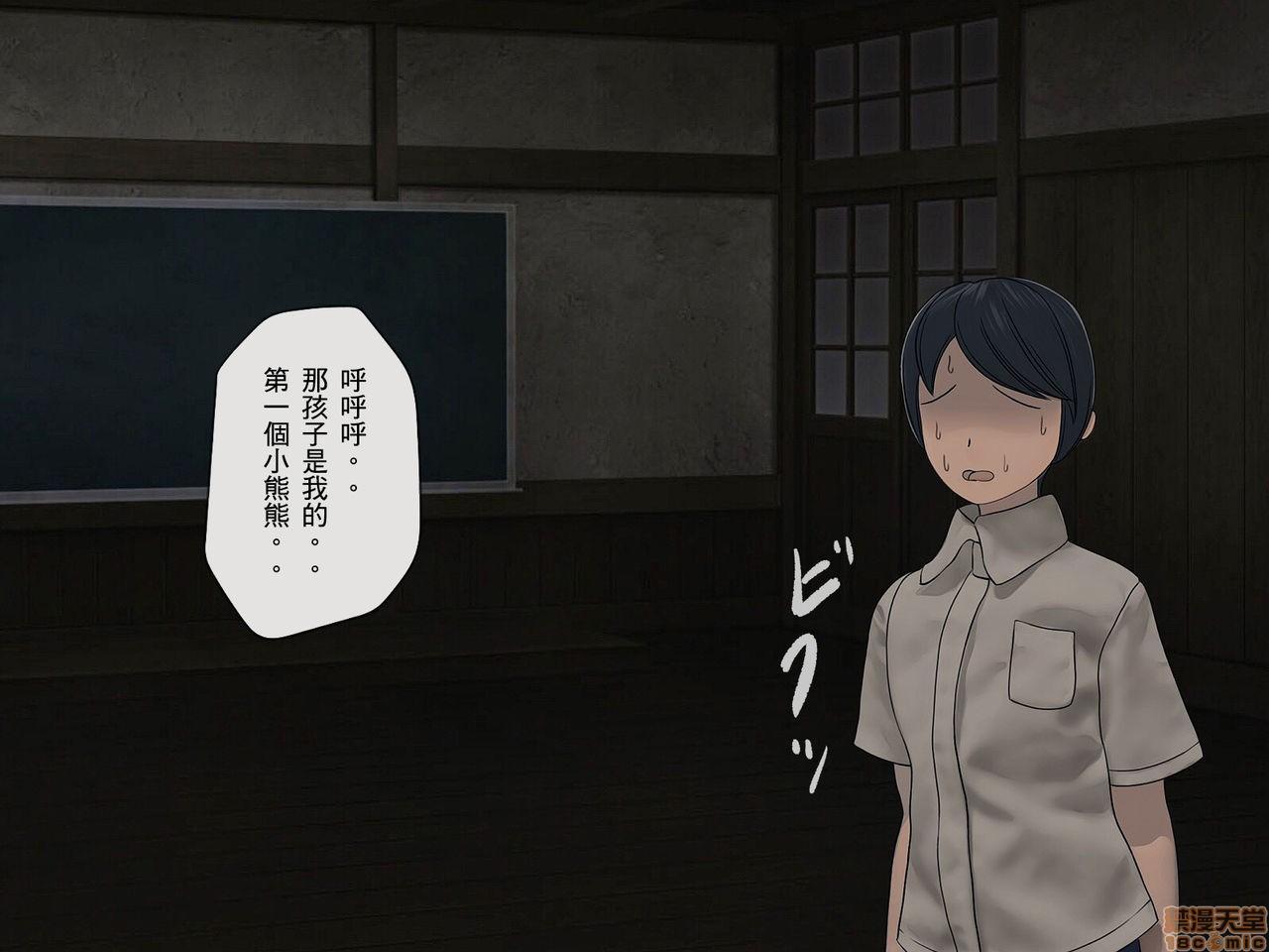 [搾精研究所] 搾精学級 ～性格最悪の女子しかいない学校で性的イジメ生活～，第 261 页