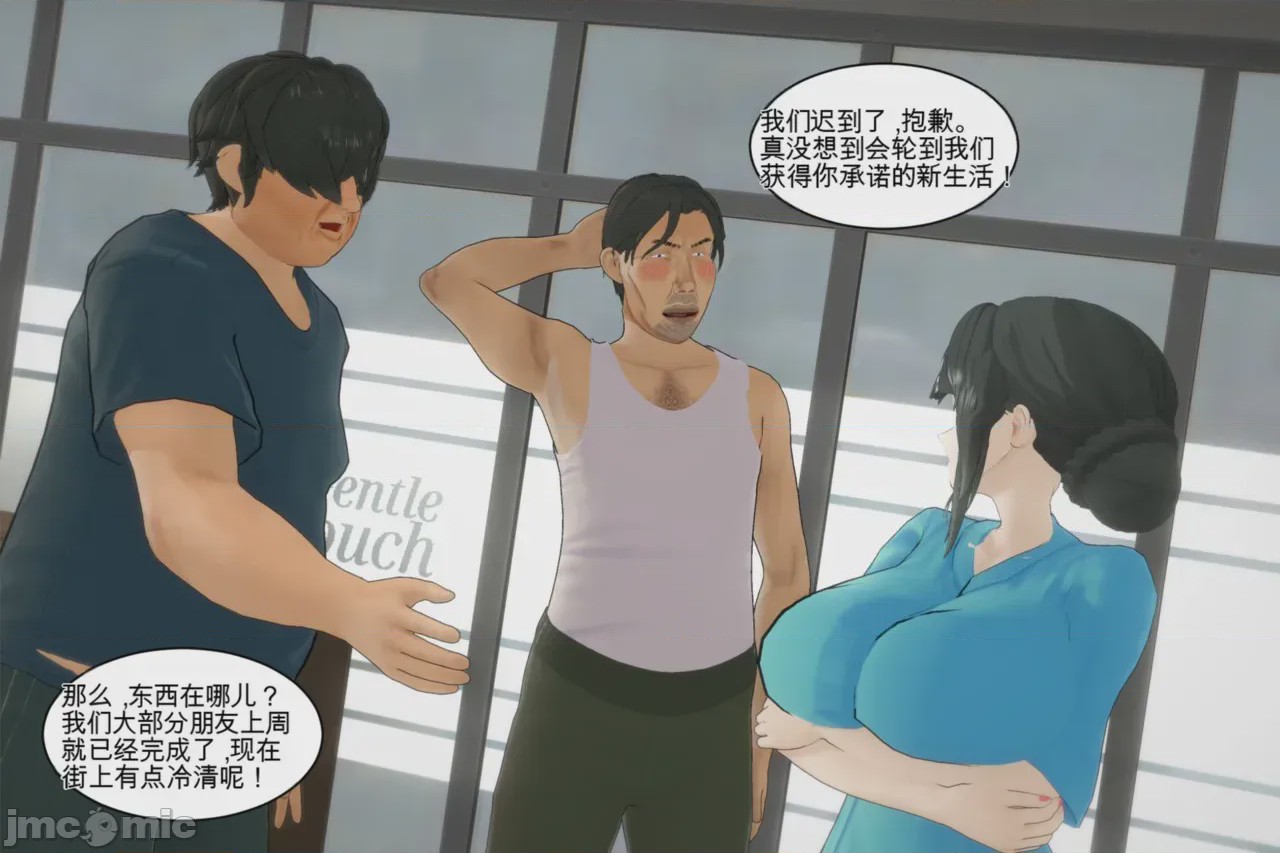 第1话, page 167