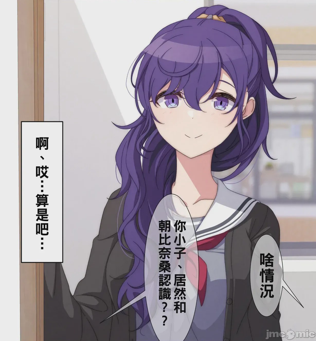 第1话，第 203 页