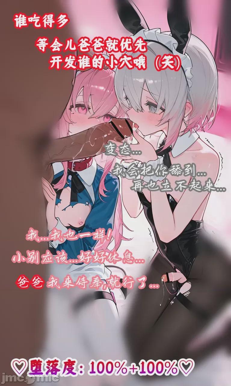 第1话、247 ページ