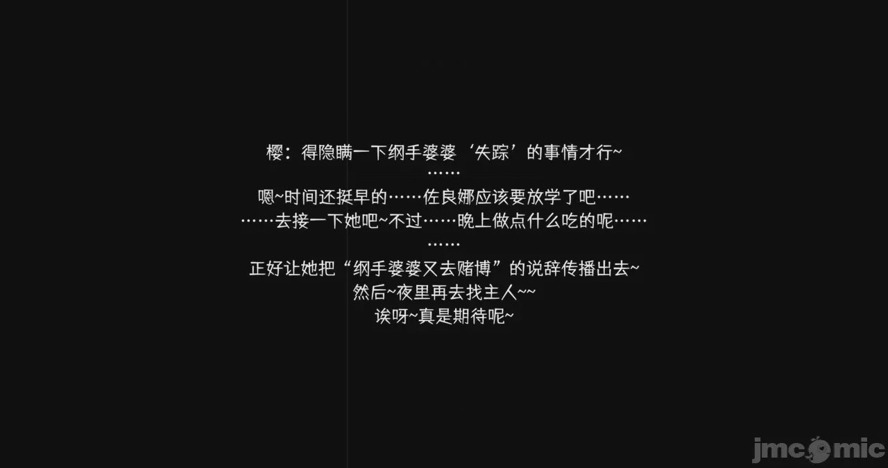 第1话，第 226 页