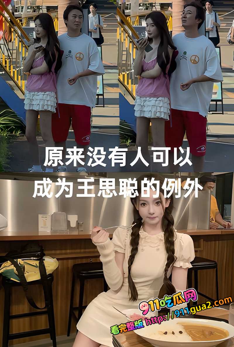富二代 王思聪 牵着女友闺蜜现身卢浮宫 照片11