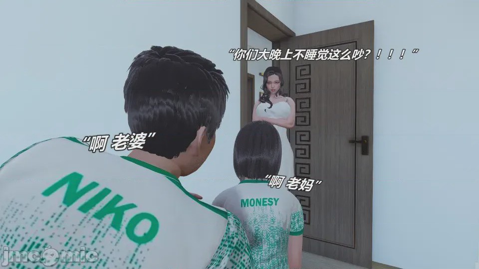 第1话，第 72 頁