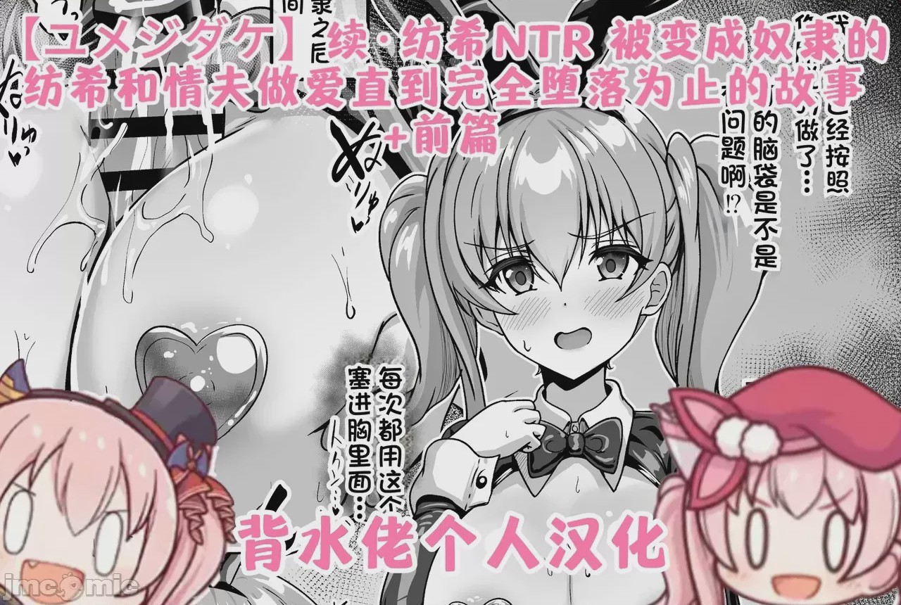 第1话, หน้า 1