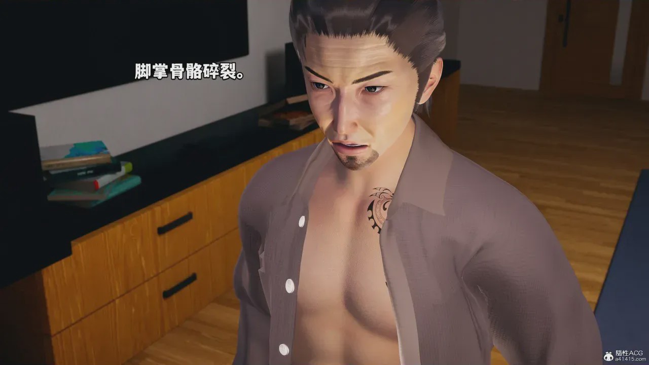 第1话，第 438 頁