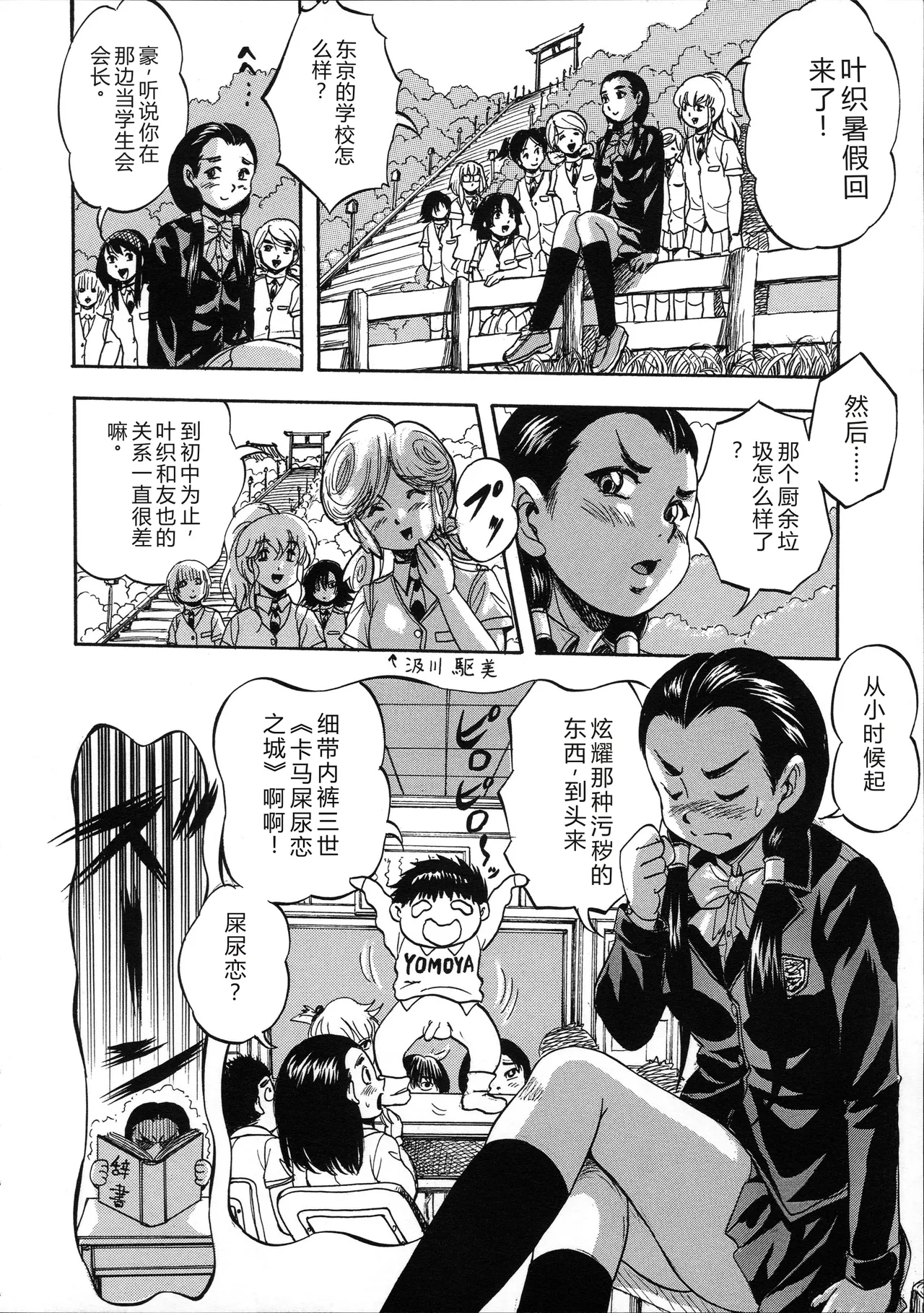 第 1 章，第 107 頁