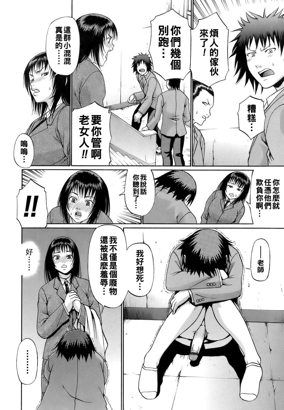 第 1 章, page 128