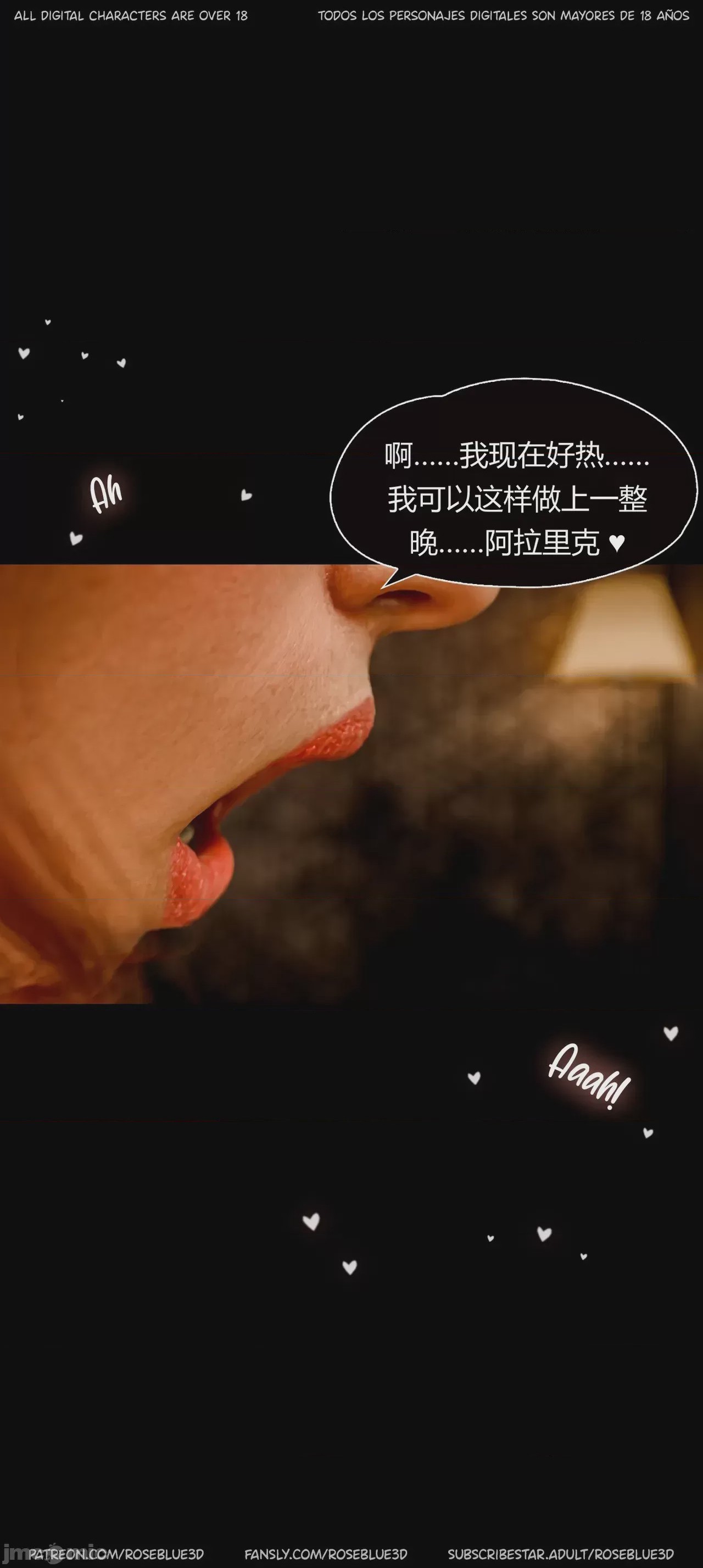 第1话，第 320 页