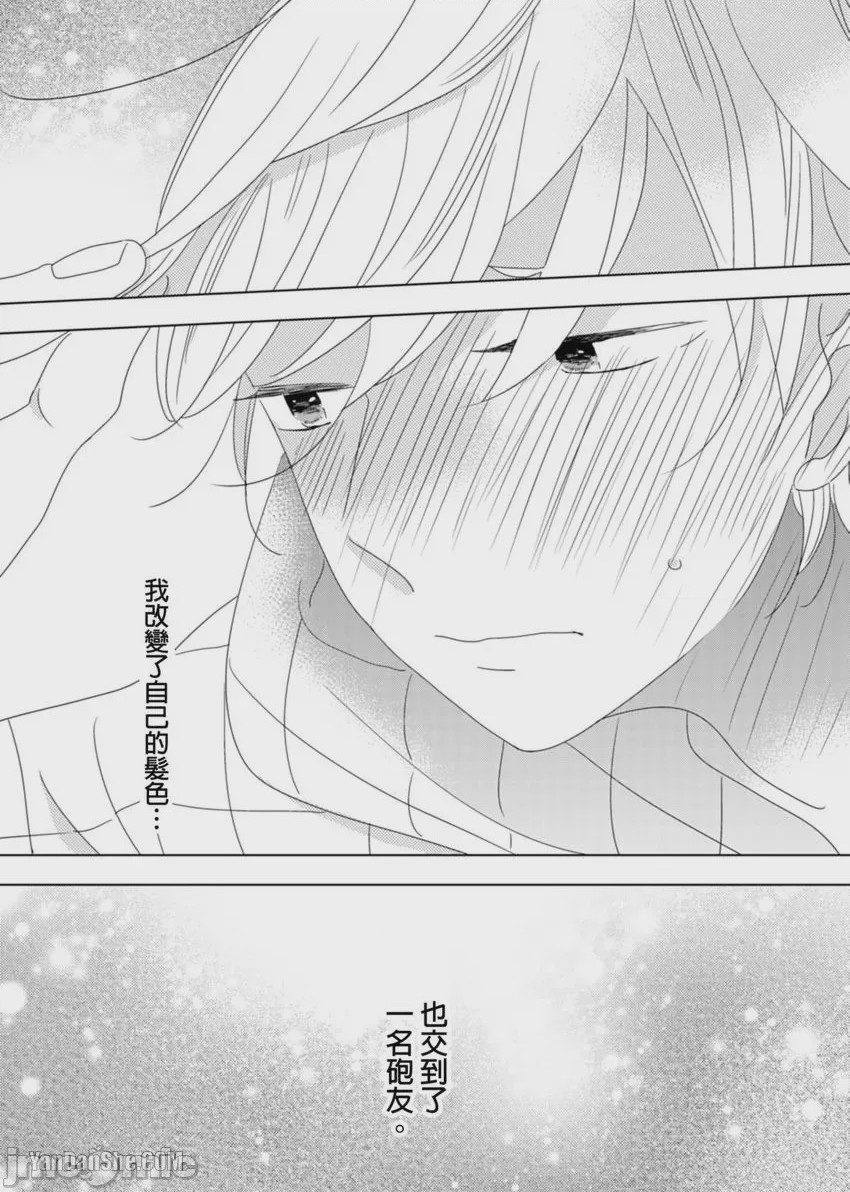 第1话，第 34 頁