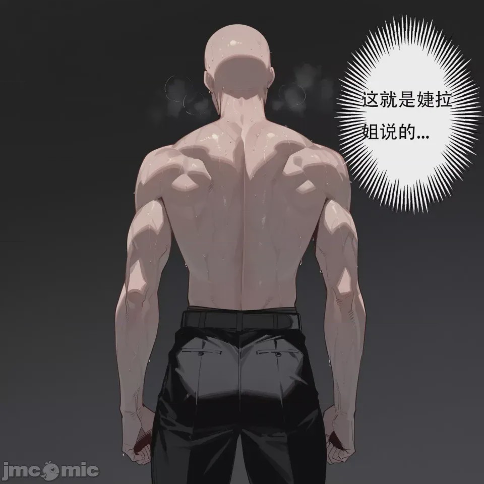 第1话, 페이지 109