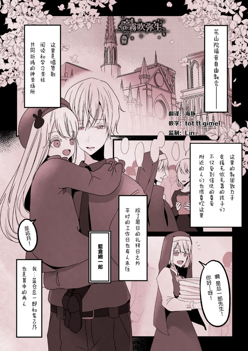 第 1 章，第 8 頁
