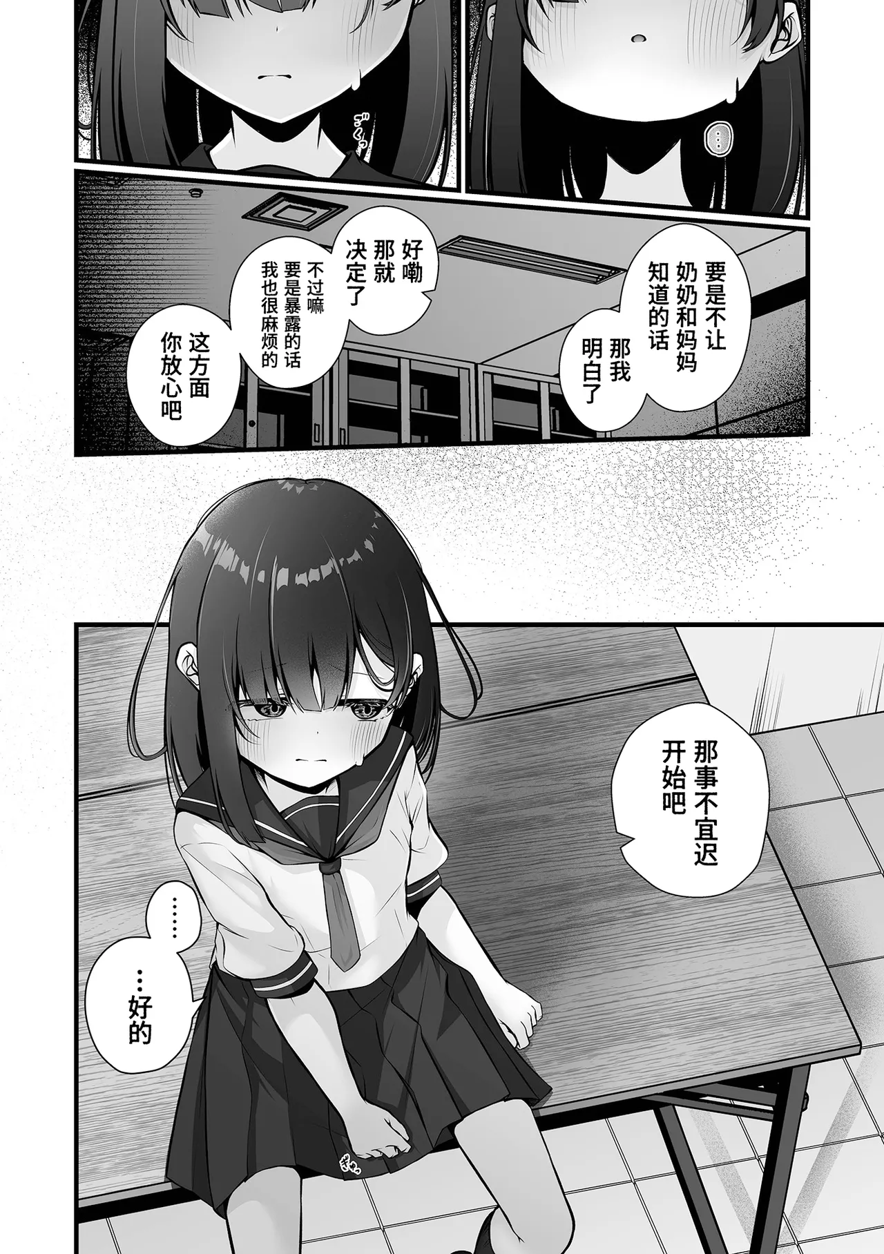 第 1 章，第 10 页