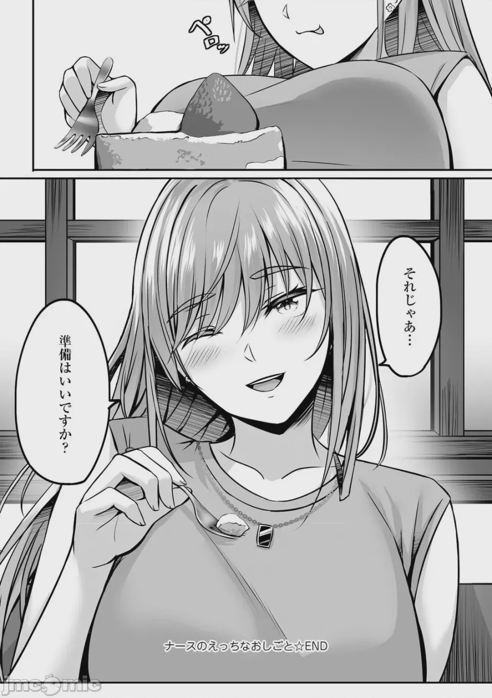 第1话，第 183 页
