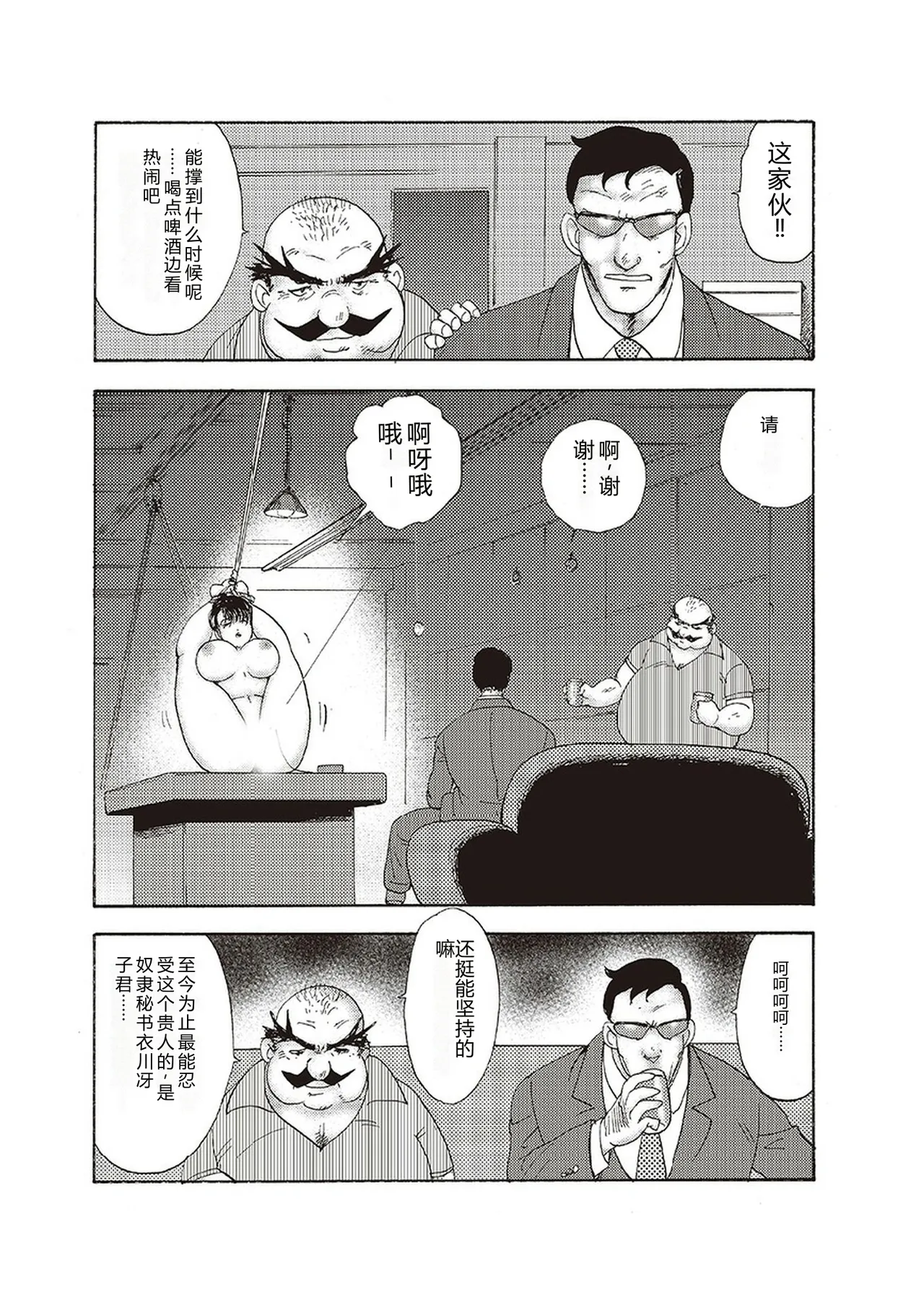 第 1 章，第 145 頁