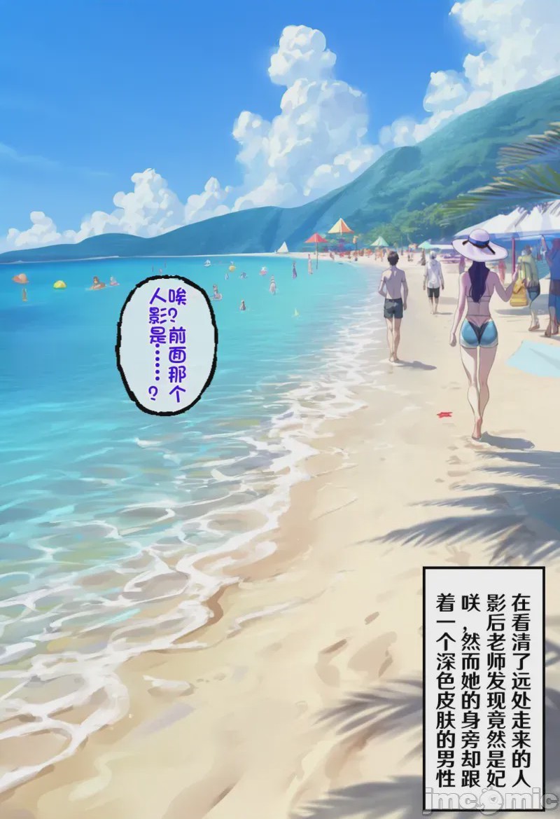 第1话，第 23 页