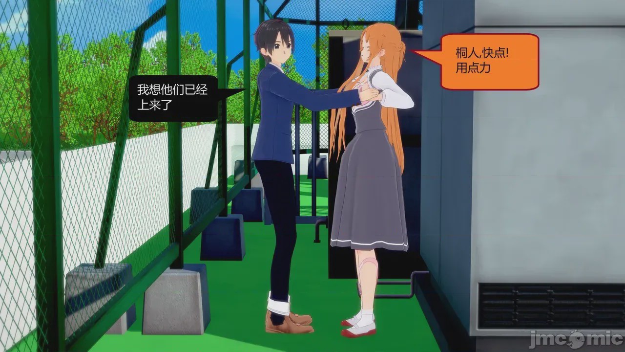 第1话，第 226 頁