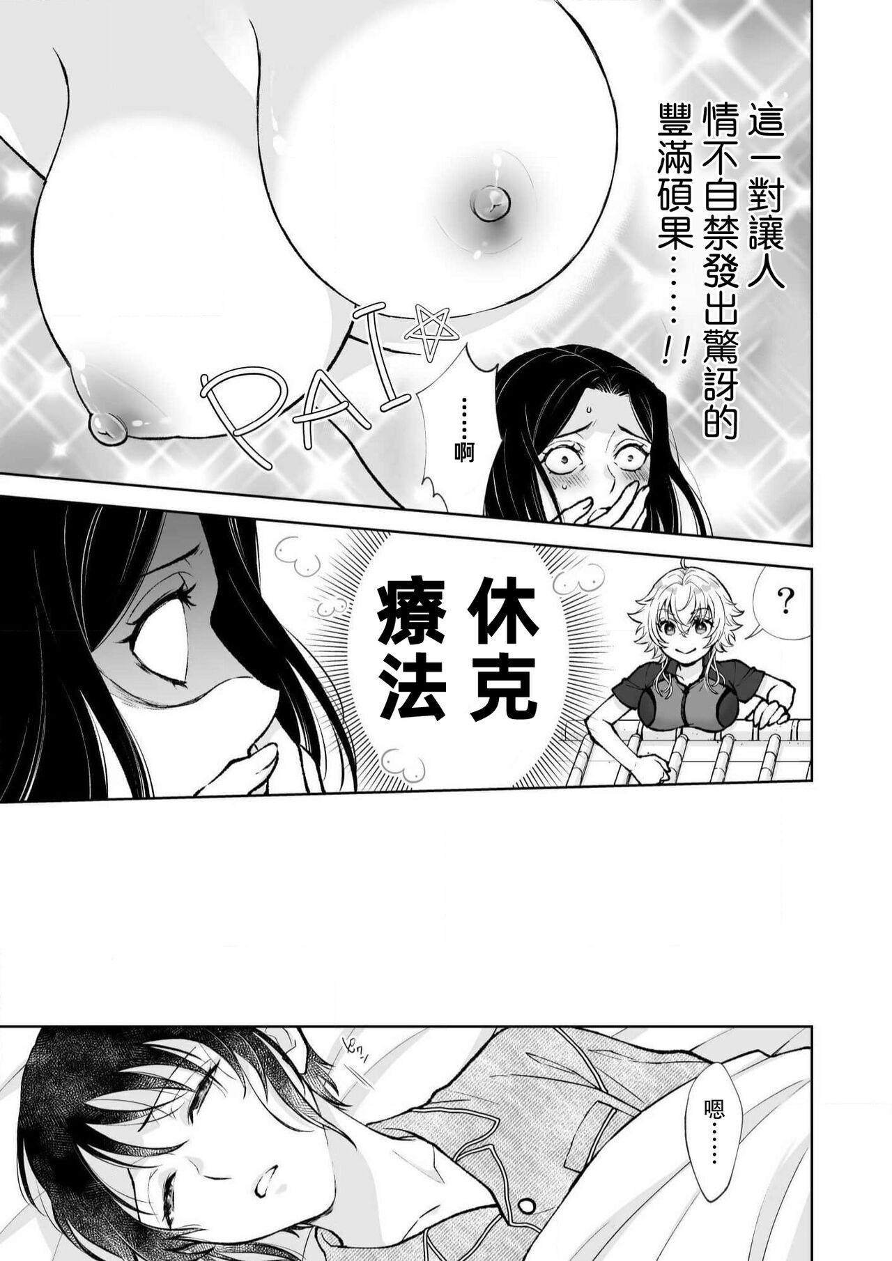第 1 章，第 53 页