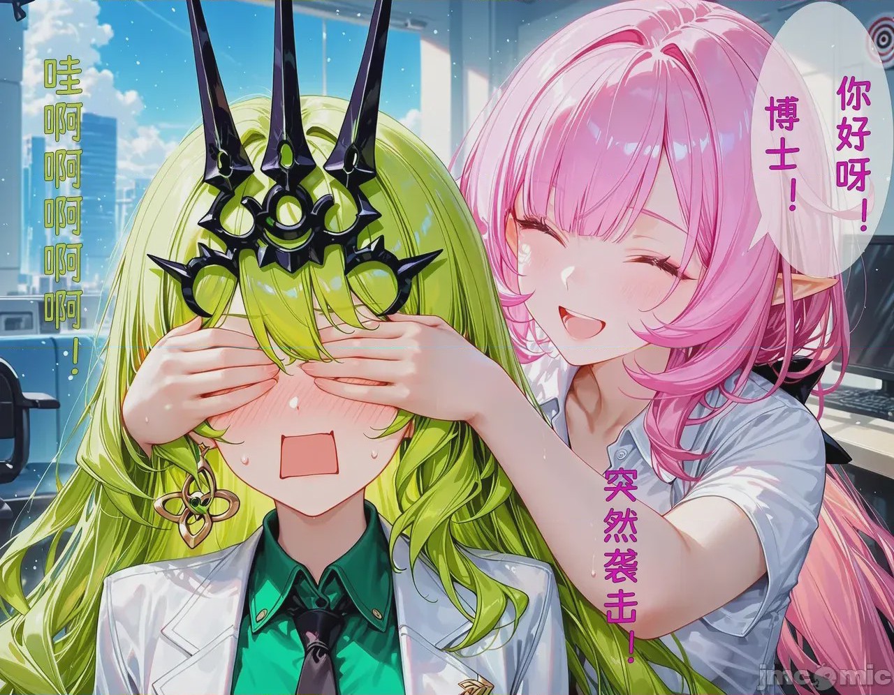 第1话，第 51 頁