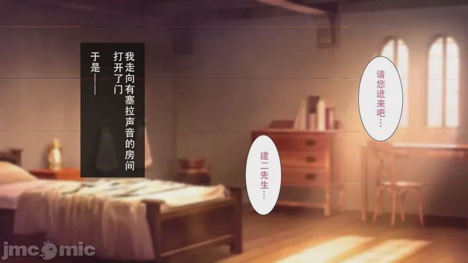 第1话、305 ページ