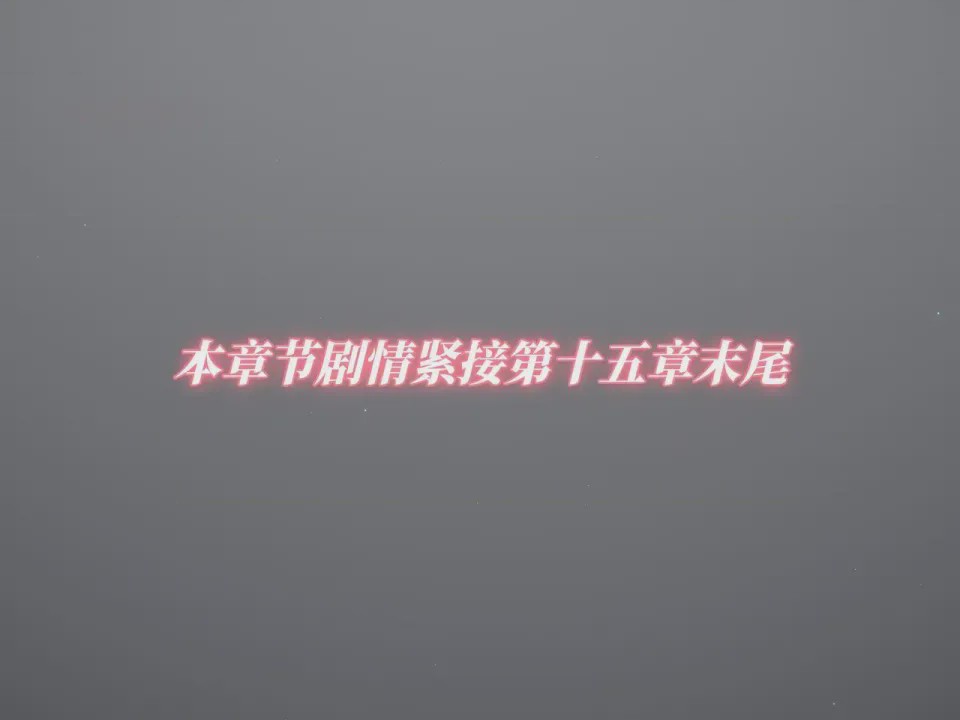 第1话，第 2 页