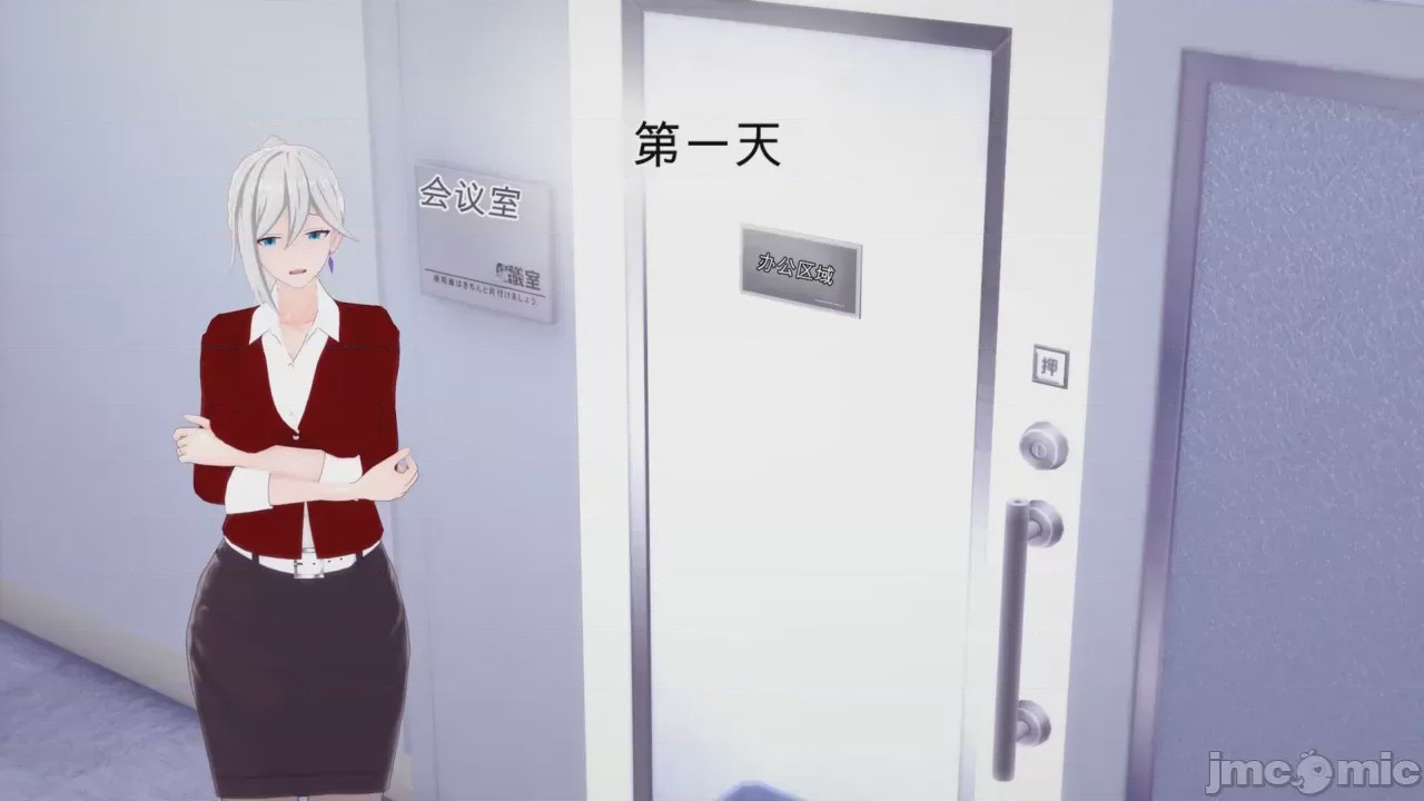 第1话，第 41 頁