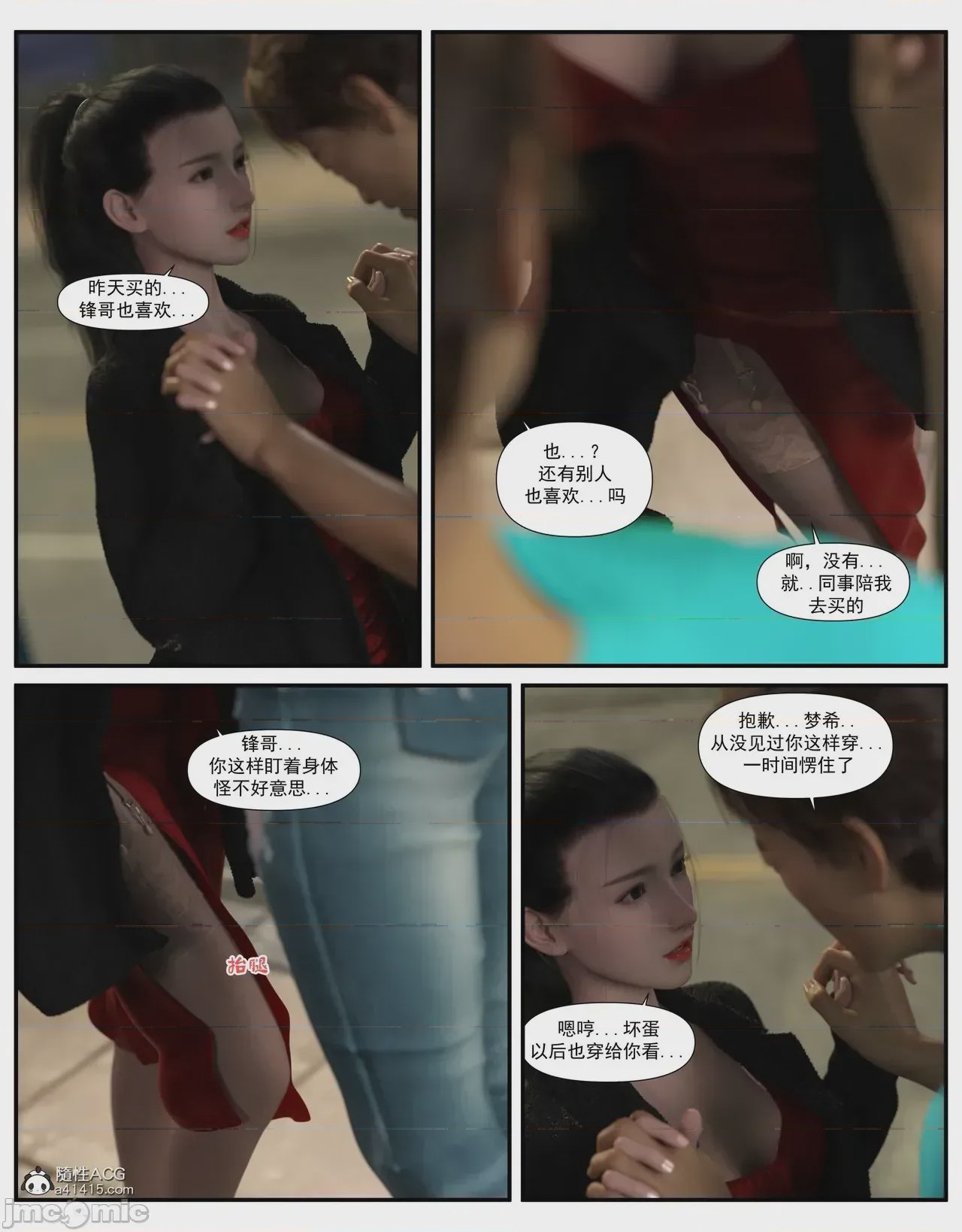 第1话，第 224 页