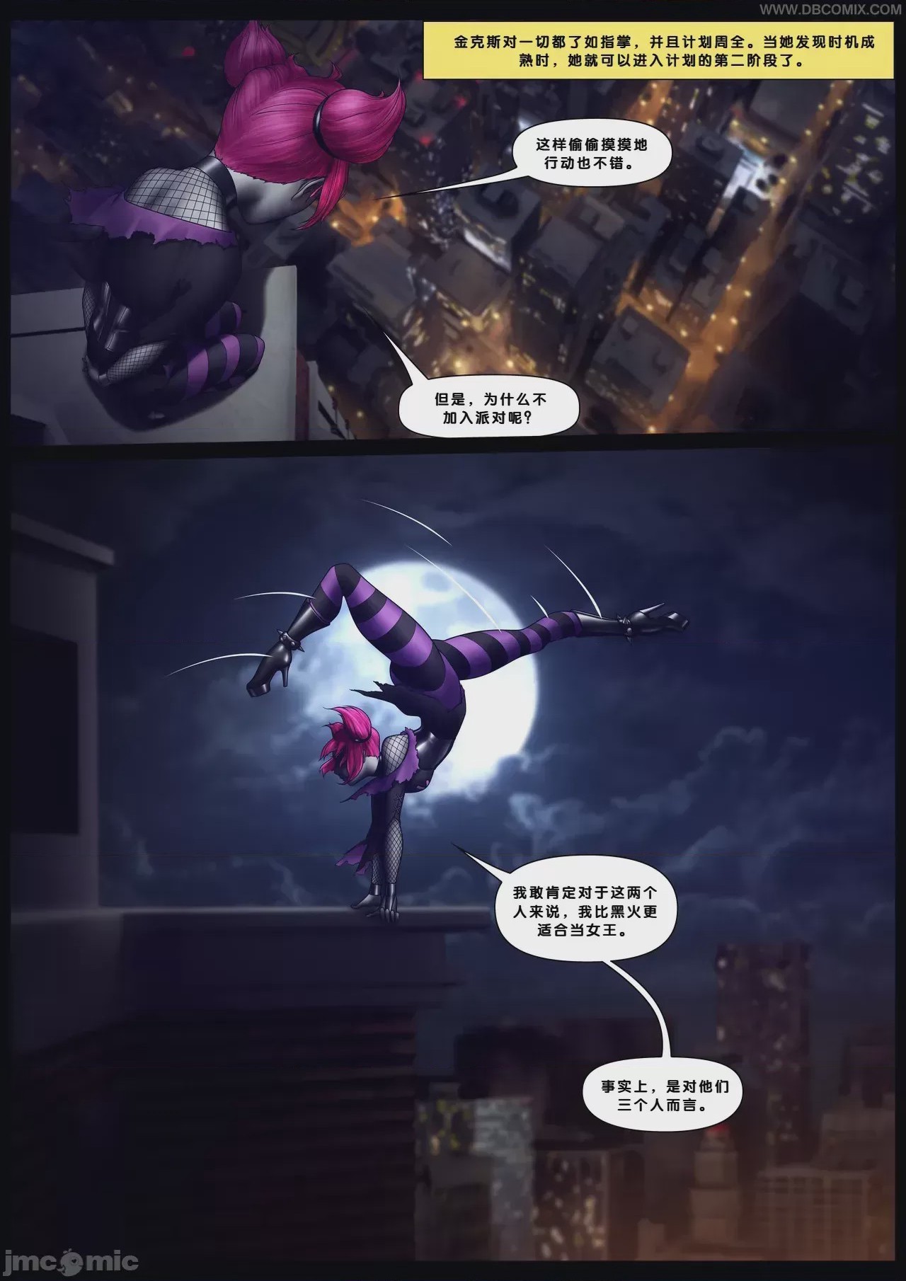 第1话，第 37 頁