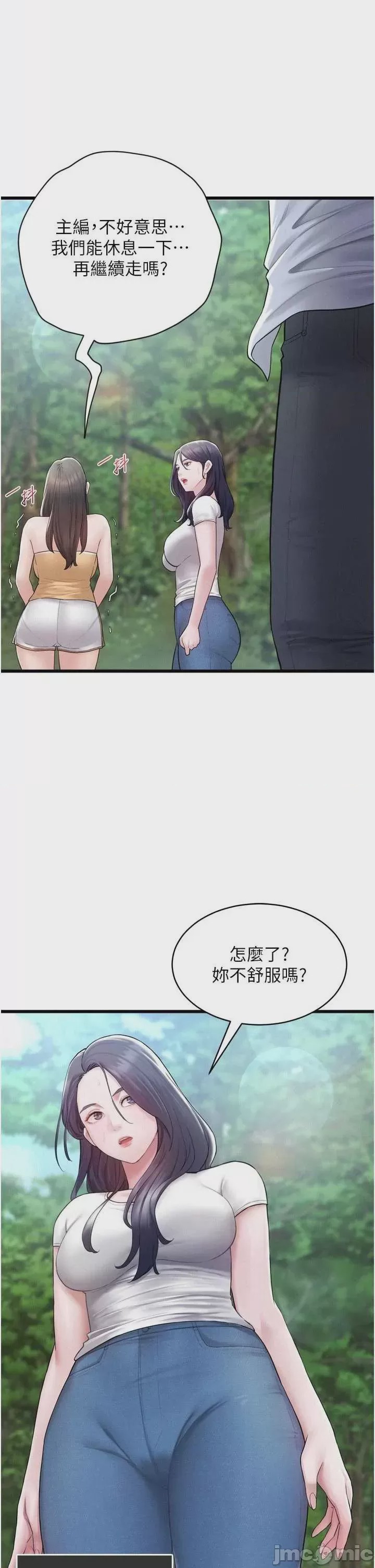 第1话 1, pahina 17